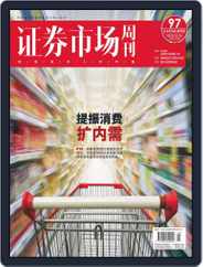 Capital Week 證券市場週刊 (Digital) Subscription                    December 16th, 2022 Issue