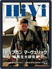 HiVi (Digital) Subscription                    August 16th, 2022 Issue