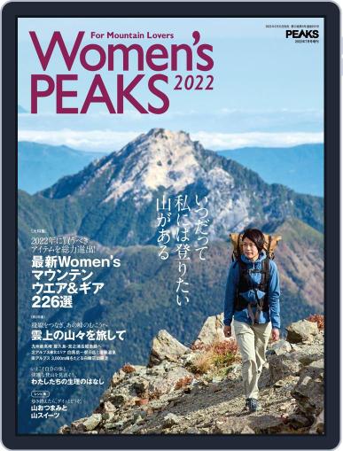 Women's PEAKS 2022 December 17th, 2022 Digital Back Issue Cover