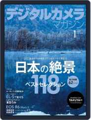 デジタルカメラマガジン Digital Camera Japan Subscription                    December 20th, 2022 Issue