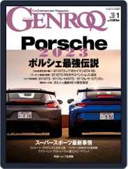 GENROQ ゲンロク (Digital) Subscription                    November 26th, 2022 Issue
