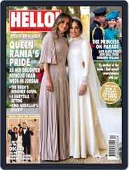 Hello! Magazine (Digital) Subscription                    March 27th, 2023 Issue