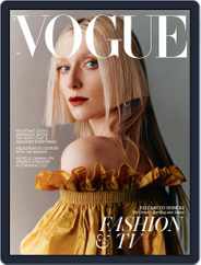 British Vogue Magazine (Digital) Subscription                    December 1st, 2022 Issue