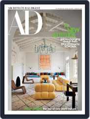 Architectural Digest Magazine (Digital) Subscription February 1st, 2022 Issue