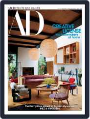 Architectural Digest Magazine (Digital) Subscription                    April 1st, 2023 Issue
