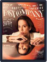 Fast Company Magazine (Digital) Subscription                    March 1st, 2023 Issue