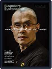 Bloomberg Businessweek Magazine (Digital) Subscription June 27th, 2022 Issue