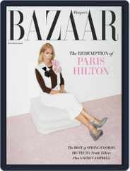Harper's Bazaar Magazine (Digital) Subscription                    March 1st, 2023 Issue