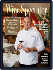 Wine Spectator Magazine (Digital) Subscription August 31st, 2022 Issue