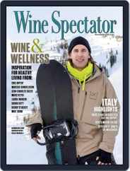 Wine Spectator Magazine (Digital) Subscription                    April 30th, 2023 Issue