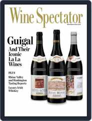 Wine Spectator Magazine (Digital) Subscription                    March 31st, 2024 Issue