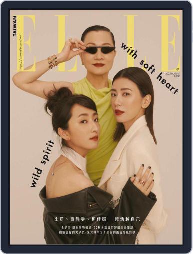 Elle 她雜誌 Magazine (Digital) August 1st, 2022 Issue Cover