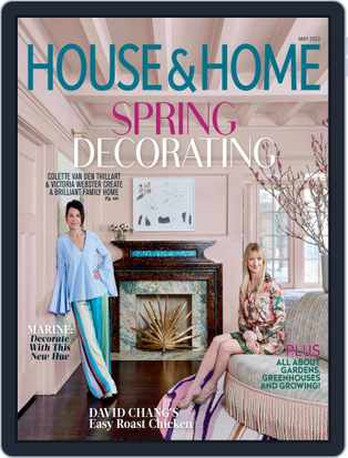 House & Home Magazine (Digital) Subscription