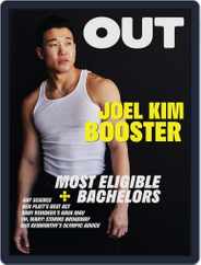 OUT Magazine (Digital) Subscription                    July 1st, 2024 Issue