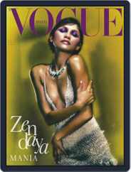 Vogue Italia Magazine (Digital) Subscription July 1st, 2022 Issue