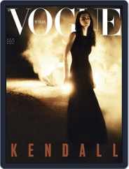 Vogue Italia Magazine (Digital) Subscription                    April 1st, 2023 Issue
