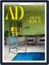 Architectural Digest India Magazine (Digital) July 1st, 2021 Issue Cover