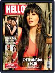 HELLO! India (Digital) Subscription
