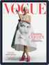 Vogue España Digital Subscription