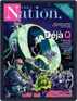 The Nation Digital Subscription Discounts