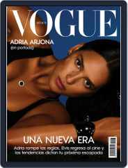 Vogue Mexico Magazine (Digital) Subscription July 1st, 2022 Issue