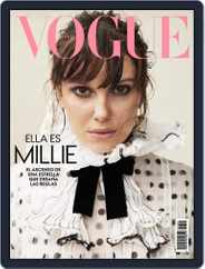 Vogue Mexico Magazine (Digital) Subscription June 1st, 2022 Issue