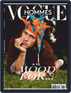 Vogue hommes English Version Digital Subscription