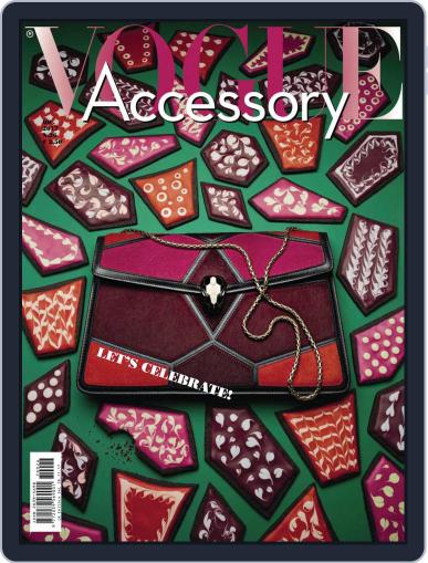 Vogue Accessory December 1st, 2017 Digital Back Issue Cover