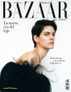 Digital Subscription Harper’s Bazaar España