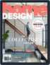 Home Design Magazine (Digital) January 12th, 2022 Issue Cover