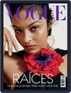 Vogue Latin America Magazine (Digital) April 1st, 2022 Issue Cover