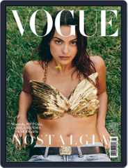 Vogue Latin America Magazine (Digital) Subscription                    May 1st, 2024 Issue