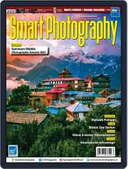 Smart Photography Magazine (Digital) Subscription January 1st, 2022 Issue