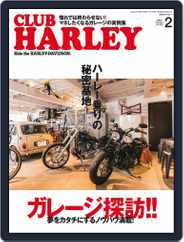 Club Harley　クラブ・ハーレー Magazine (Digital) Subscription January 14th, 2022 Issue