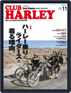 Club Harley　クラブ・ハーレー Digital Subscription Discounts