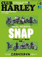 Club Harley　クラブ・ハーレー Magazine (Digital) Subscription                    May 14th, 2025 Issue