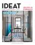 Ideat France