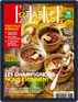 ELLE à Table Magazine (Digital) September 1st, 2021 Issue Cover
