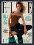Elle Italia Magazine (Digital) October 1st, 2022 Issue Cover