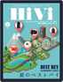 月刊hivi Magazine (Digital) May 16th, 2022 Issue Cover