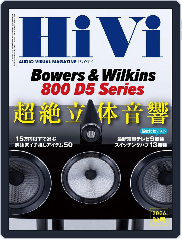 HiVi