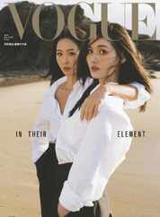 Vogue Taiwan Magazine (Digital) Subscription                    June 30th, 2024 Issue