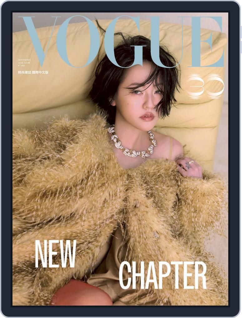Vogue Taiwan (Digital)