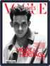 Vogue Hommes Magazine (Digital) April 1st, 2021 Issue Cover