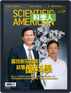 Scientific American Traditional Chinese Edition 科學人中文版 Digital Subscription Discounts