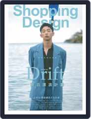 Shopping Design Magazine (Digital) Subscription                    June 8th, 2020 Issue