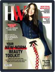 Her World Singapore Magazine (Digital) Subscription January 1st, 2022 Issue