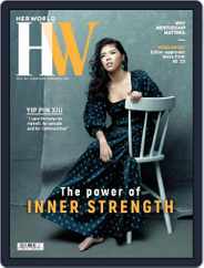 Her World Singapore Magazine (Digital) Subscription                    March 1st, 2023 Issue