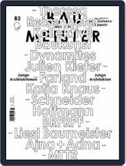 Baumeister Magazine (Digital) Subscription                    March 1st, 2023 Issue