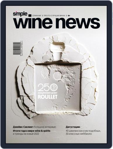 Simple Wine News Magazine (Digital) November 26th, 2021 Issue Cover
